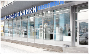 Холодильники Liebherr в Санкт-Петербурге